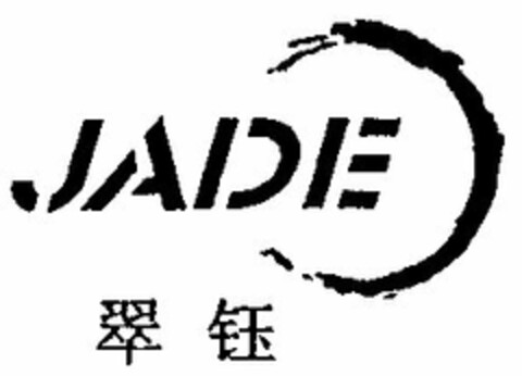 JADE Logo (DPMA, 25.06.2003)