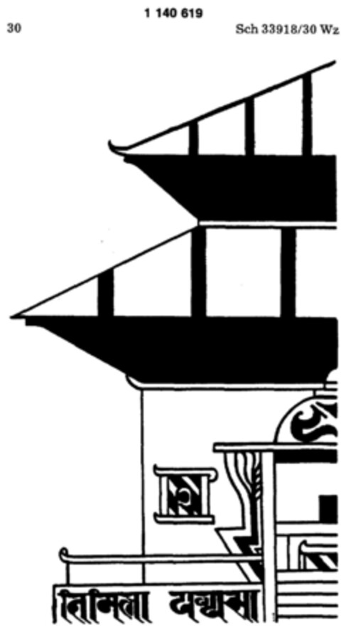 1140619 Logo (DPMA, 21.12.1987)