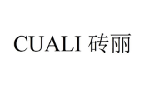 CUALI Logo (DPMA, 03.05.2018)