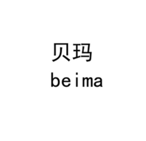 be i ma Logo (DPMA, 12.03.2019)