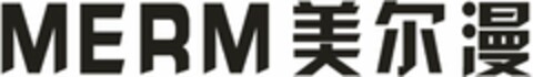 MERM Logo (DPMA, 27.04.2020)