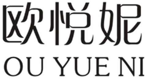 OU YUE NI Logo (DPMA, 30.04.2024)