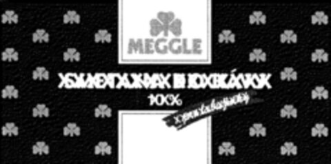 MEGGLE Logo (DPMA, 07/12/1995)