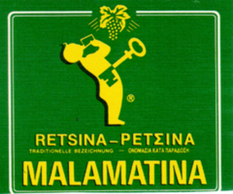 RETSINA MALAMATINA Logo (DPMA, 13.02.1996)