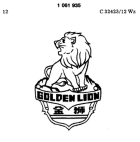 GOLDEN LION Logo (DPMA, 07.09.1983)