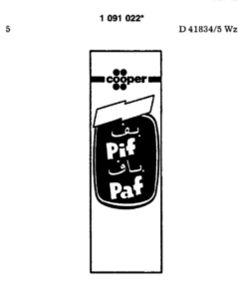 cooper Pif Paf Logo (DPMA, 06.02.1986)