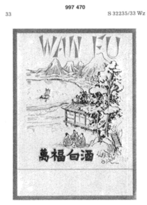 WAN FU Logo (DPMA, 18.08.1978)