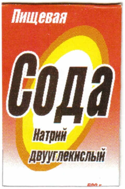 302009012013 Logo (DPMA, 27.02.2009)