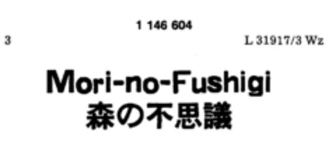 Mori-no-Fushigi Logo (DPMA, 26.01.1989)