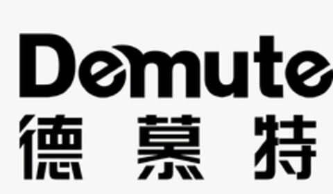 Demute Logo (DPMA, 24.04.2019)