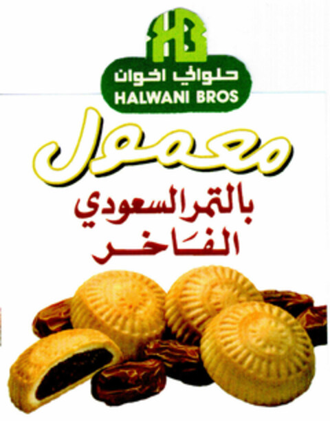 HALWANI BROS Logo (DPMA, 11.10.1999)