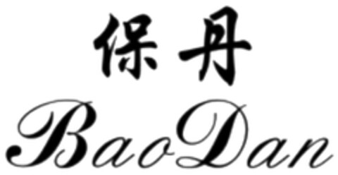 BaoDan Logo (DPMA, 19.09.2013)