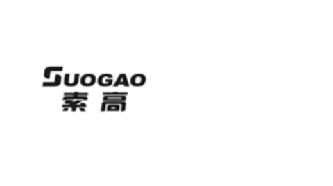 SUOGAO Logo (DPMA, 03/20/2019)