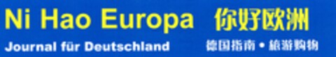 Ni Hao Europa Journal für Deutschland Logo (DPMA, 01/17/2005)