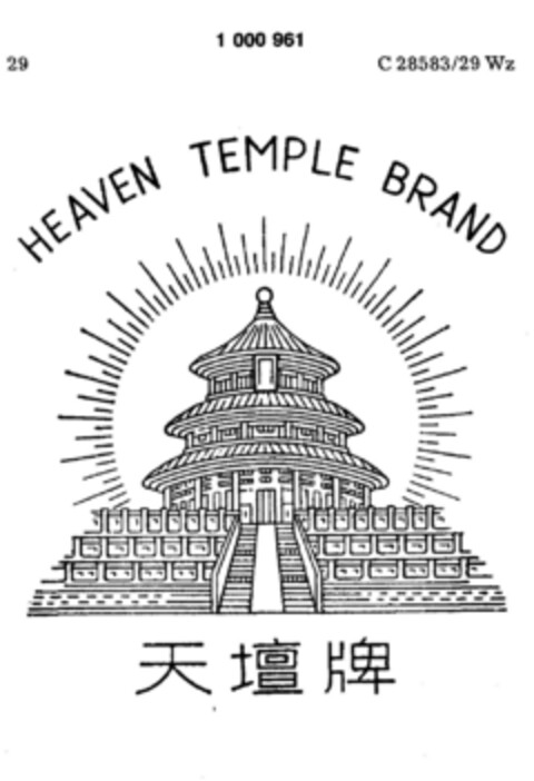 HEAVEN TEMPLE BRAND Logo (DPMA, 18.07.1979)