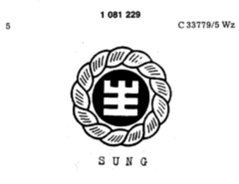 SUNG Logo (DPMA, 15.01.1985)