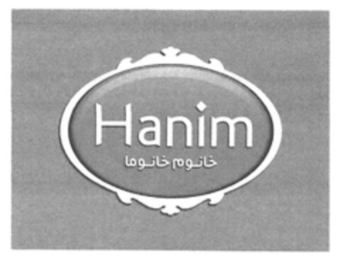 Hanim Logo (DPMA, 15.07.2015)
