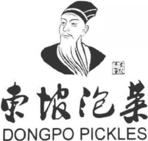 DONGPO PICKLES Logo (DPMA, 12.01.2022)