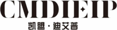 CMDIEIP Logo (DPMA, 06/13/2022)