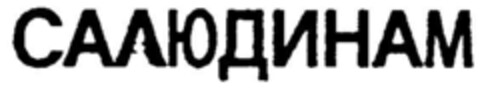 39500902 Logo (DPMA, 01/10/1995)