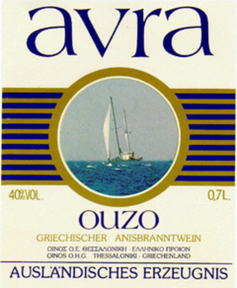 avra ouzo Logo (DPMA, 06/12/1985)