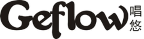 Geflow Logo (DPMA, 05.03.2018)