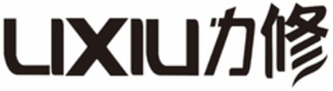 LIXIU Logo (DPMA, 03/07/2023)