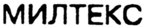 39745492 Logo (DPMA, 24.09.1997)