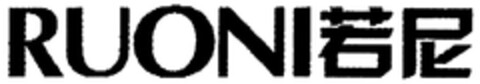 RUONI Logo (DPMA, 11/16/2011)