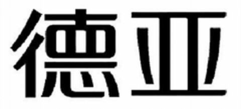 302012003268 Logo (DPMA, 05.03.2012)