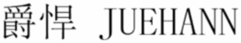 JUEHANN Logo (DPMA, 06/16/2020)