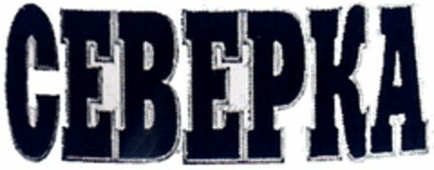 30560016 Logo (DPMA, 07.10.2005)