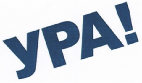 YPA! Logo (DPMA, 14.03.2007)