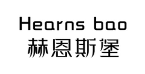 Hearns bao Logo (DPMA, 30.09.2019)