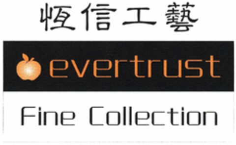 evertrust Fine Collection Logo (DPMA, 08/31/2006)