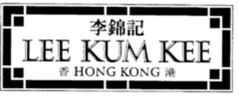 LEE KUM KEE HONG KONG Logo (DPMA, 16.03.1999)