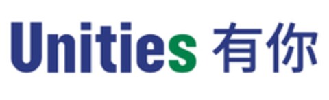Unities Logo (DPMA, 24.10.2017)