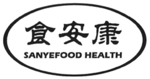 SANYEFOOD HEALTH Logo (DPMA, 01.11.2019)