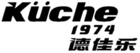 Küche 1974 Logo (DPMA, 07.09.2009)