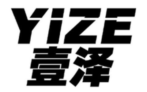 YIZE Logo (DPMA, 03/10/2016)