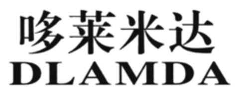 DLAMDA Logo (DPMA, 16.07.2020)