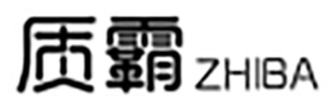 ZHIBA Logo (DPMA, 01/17/2024)