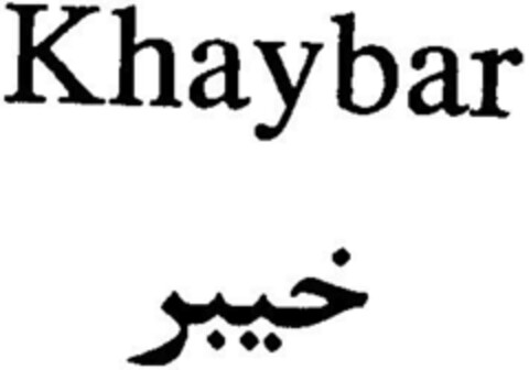Khaybar Logo (DPMA, 31.08.1995)