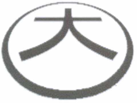 39972550 Logo (DPMA, 11/19/1999)