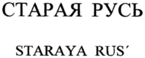 39904109 Logo (DPMA, 26.01.1999)