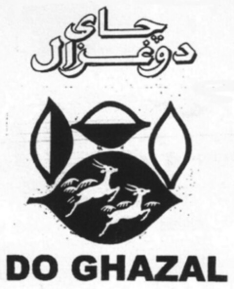DO GHAZAL Logo (DPMA, 06.07.2015)