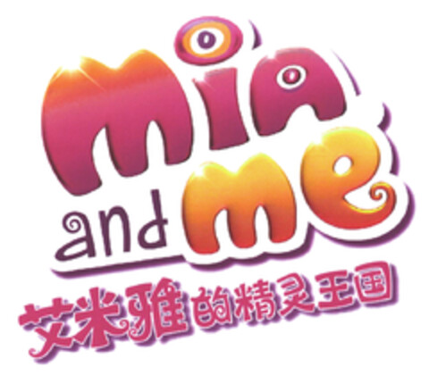 Mia and me Logo (DPMA, 14.10.2019)