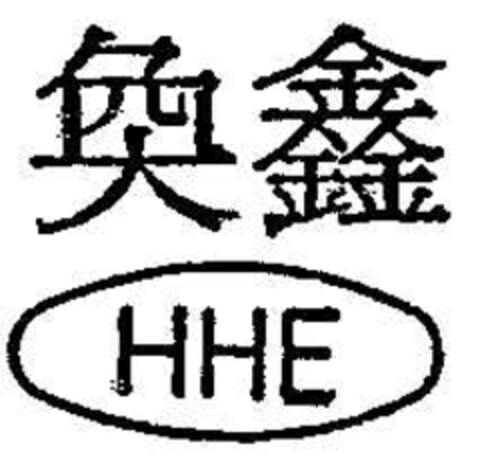 HHE Logo (DPMA, 10.08.1994)