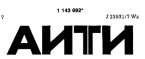 ANTN Logo (DPMA, 27.04.1989)