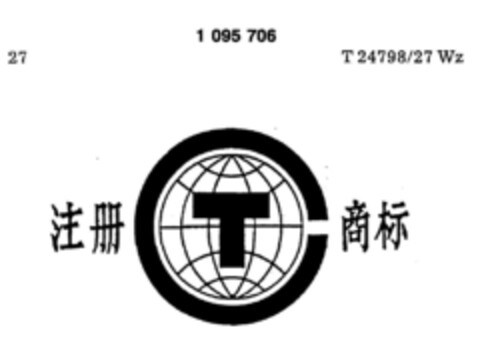 TC Logo (DPMA, 07.08.1985)